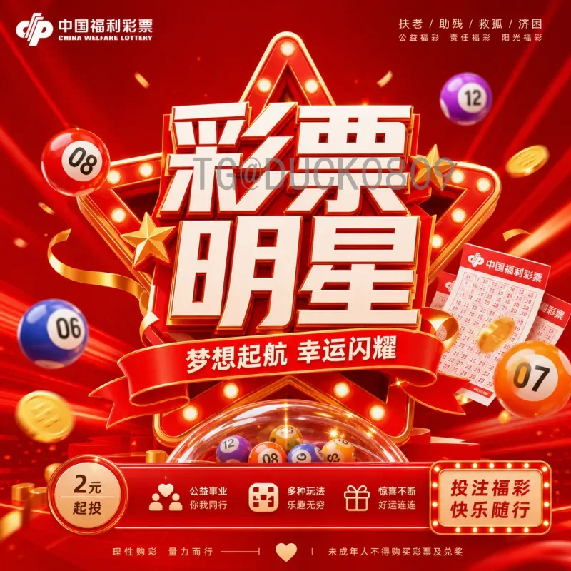 官方2026年美加墨世界杯48队赛制深度解析：扩军后的赛程与亮点