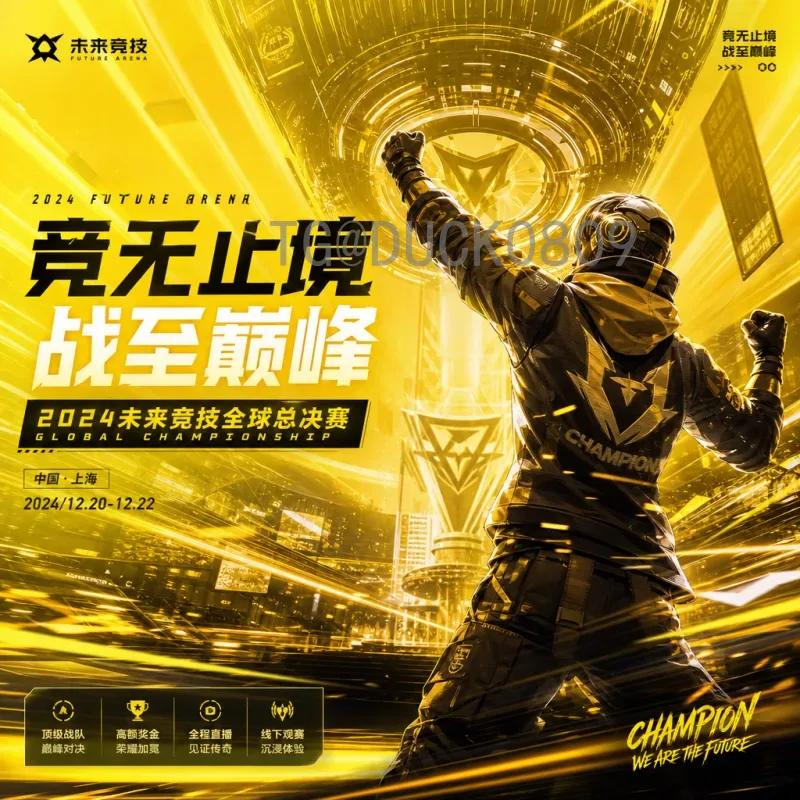 2026世界杯：三国联办与48强扩军的全新篇章