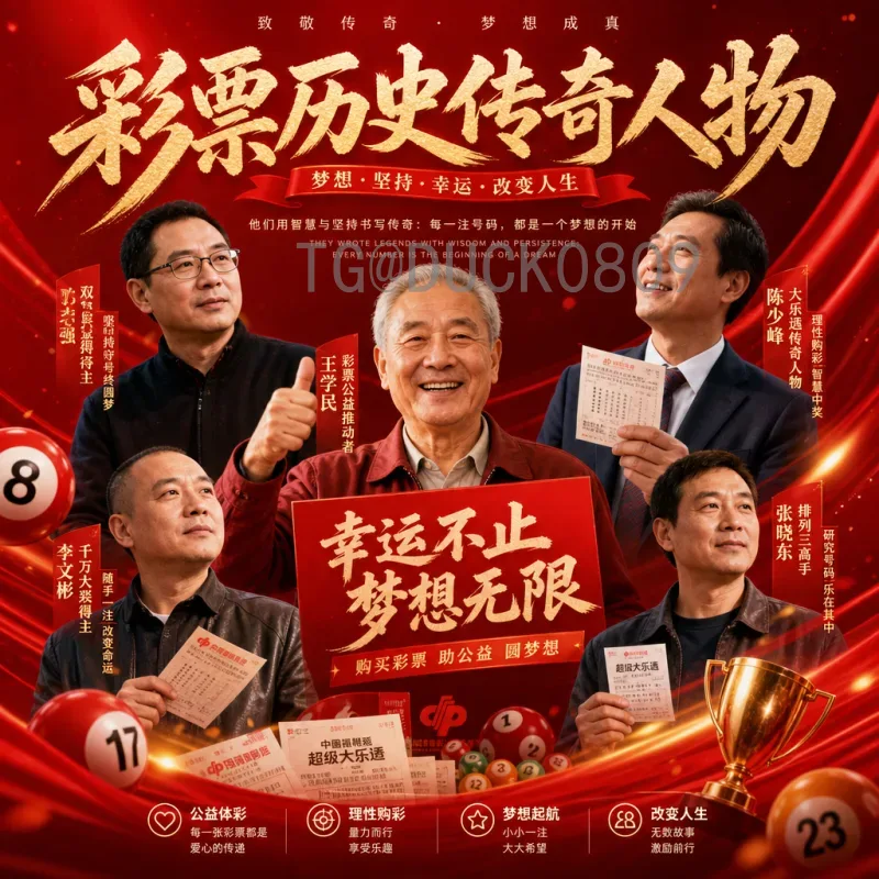 2026国际足联世界杯完整赛程：详细比赛日程与看点分析